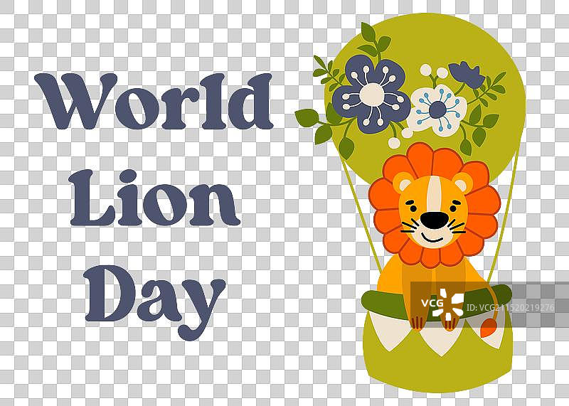 世界狮子日图片素材