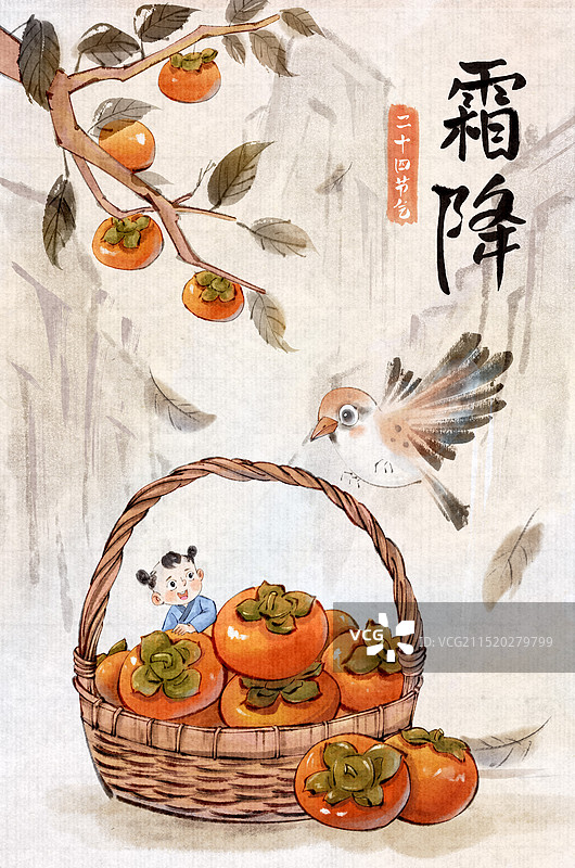 水墨风秋天秋季柿子和麻雀可爱治愈系文字版插画图片素材