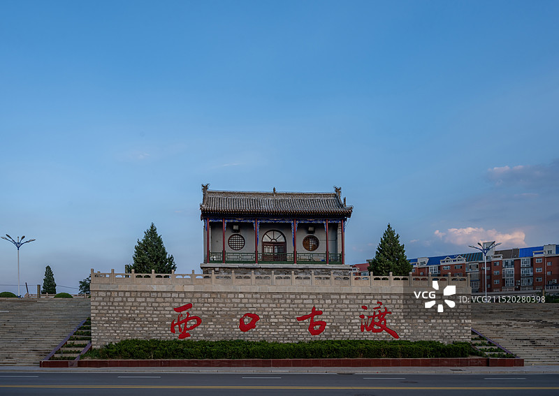 山西省忻州市河曲县黄河西口古渡景观图片素材