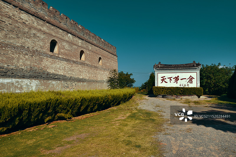 陕西大荔丰图义仓南仓廒外墙及天下第一仓影壁图片素材