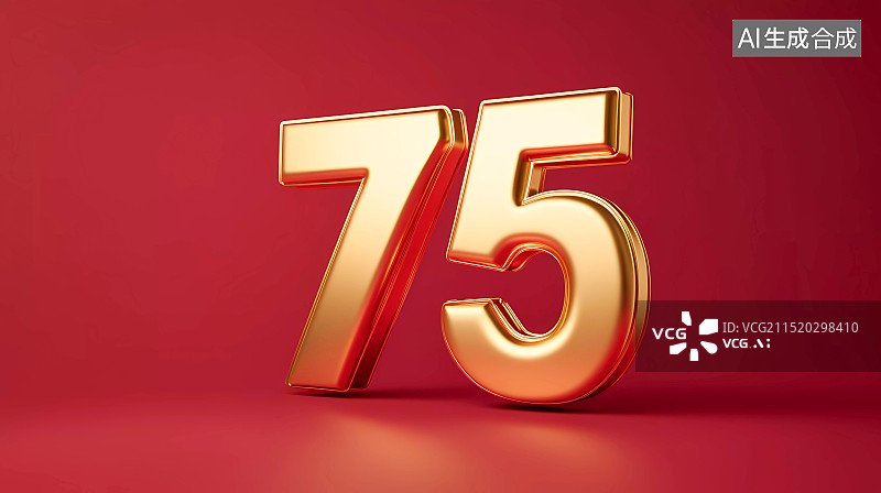 【AI数字艺术】国庆节75周年红色背景图片素材