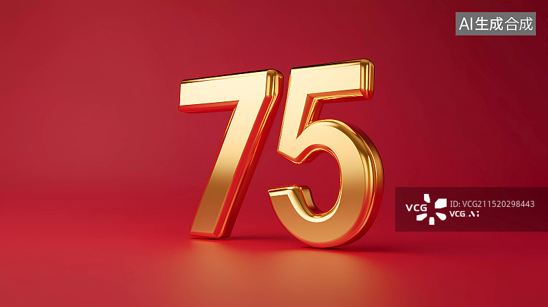 【AI数字艺术】国庆节75周年红色背景图片素材