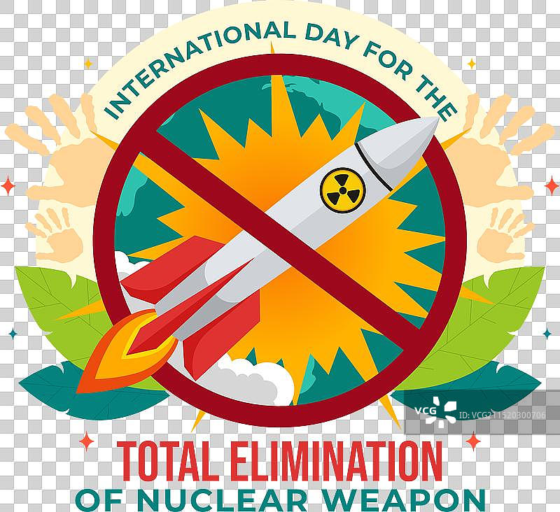 彻底消除国际日图片素材