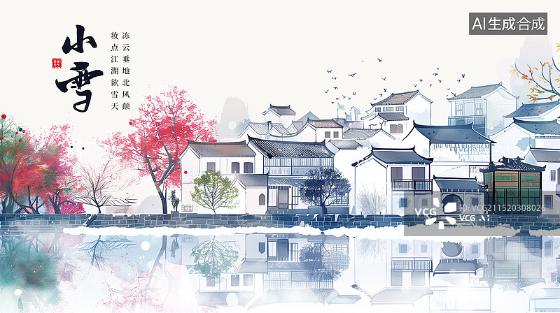 【AI数字艺术】中国风节气系列插画海报 烟雨江南 写意画水墨画安徽古建筑 微派建筑群 河边的一排房屋 古诗配图 横版图片素材