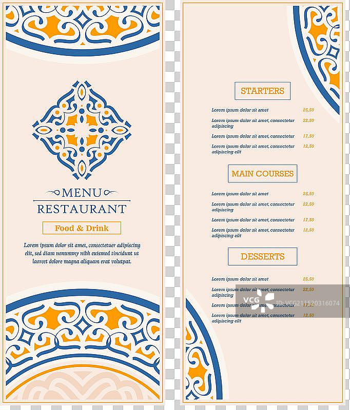 带装饰元素的菜单布局图片素材