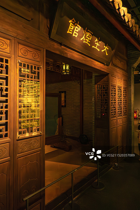 鸦片战争博物馆图片素材