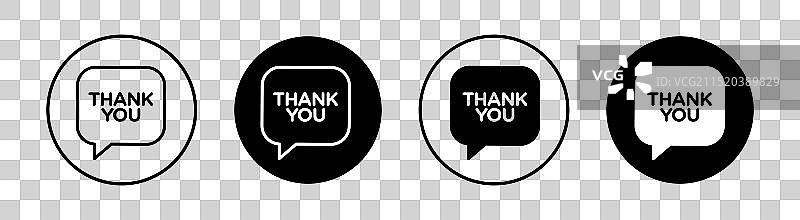 填充风格的感谢语语音气泡图标图片素材