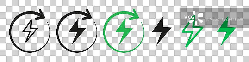 使用图标释放电力图片素材