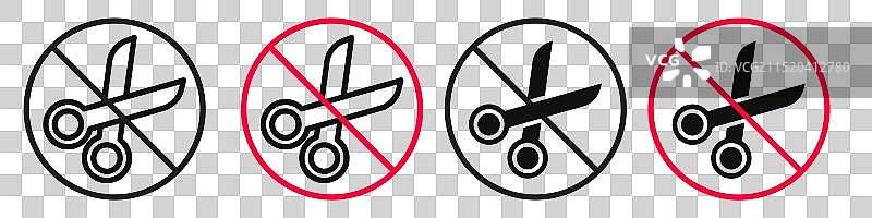 请勿切割图标标记（填充样式）图片素材