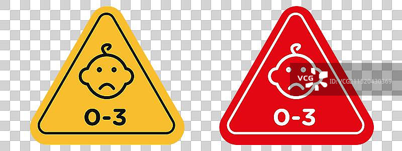 0至2或3岁年龄限制警告图片素材