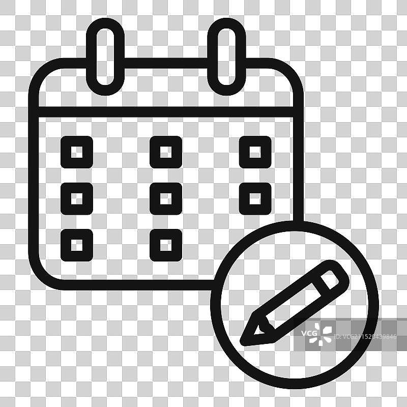 带钢笔图标的活动日历图片素材