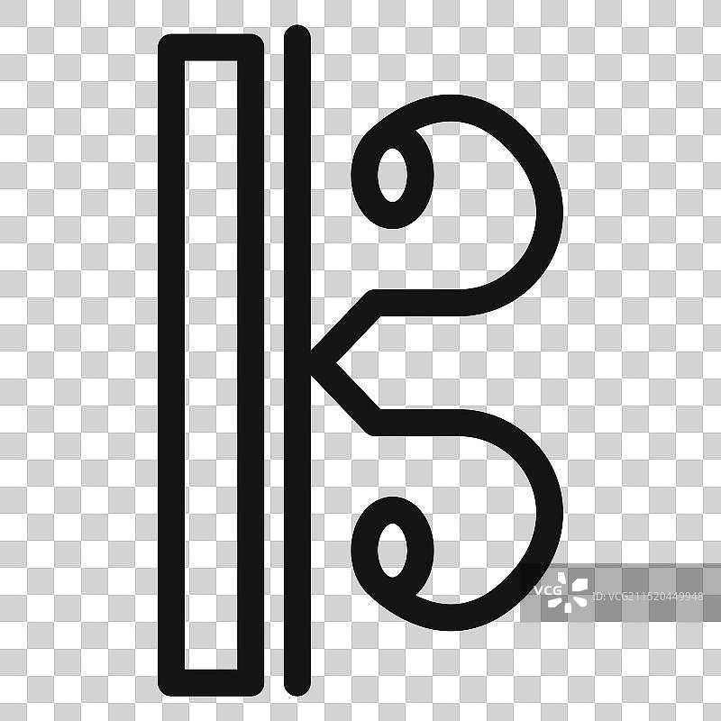 中音谱号填充风格图标图片素材