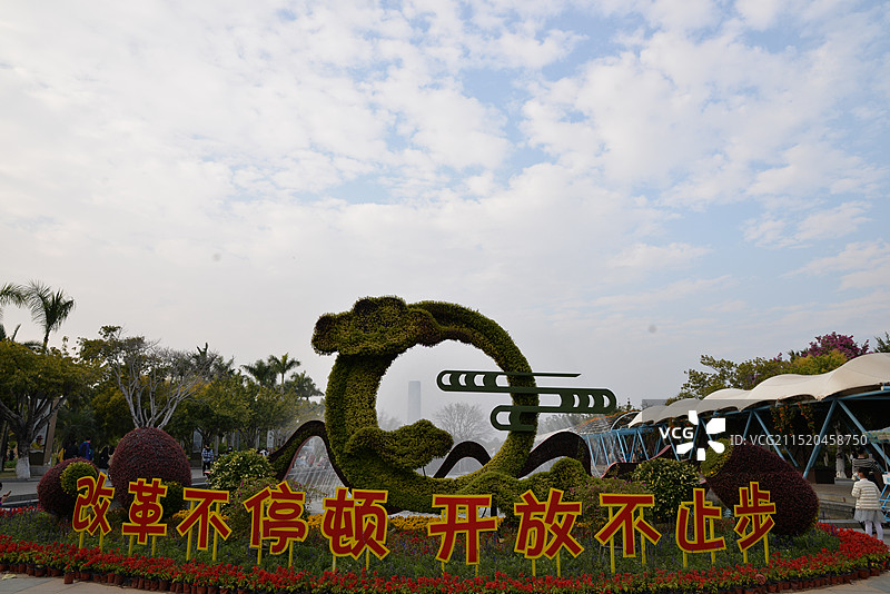 世界园艺博览会图片素材