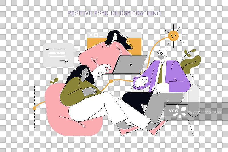 积极心理学扁平风格图片素材