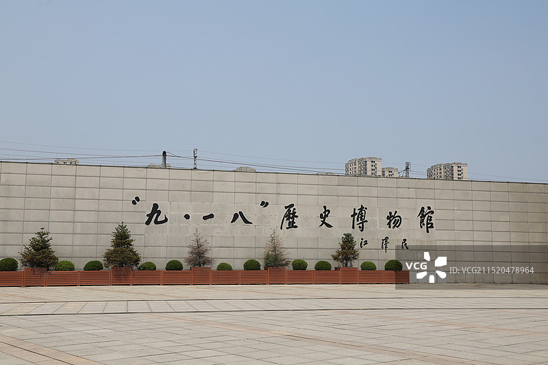 中国沈阳九一八历史博物馆图片素材