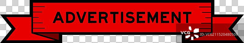 含“广告”字样的丝带标签banner图片素材