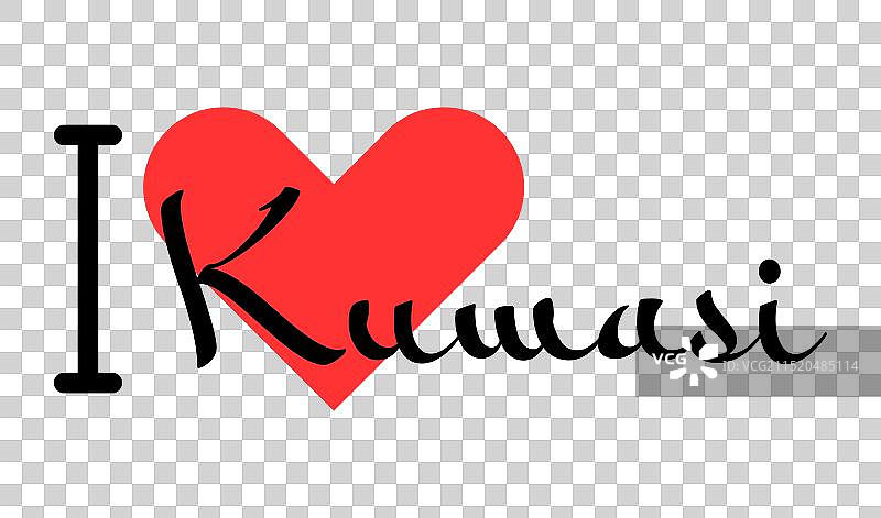 手绘加纳库马西城市字母图片素材