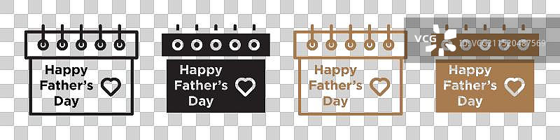 父亲节庆祝日期提醒图标图片素材