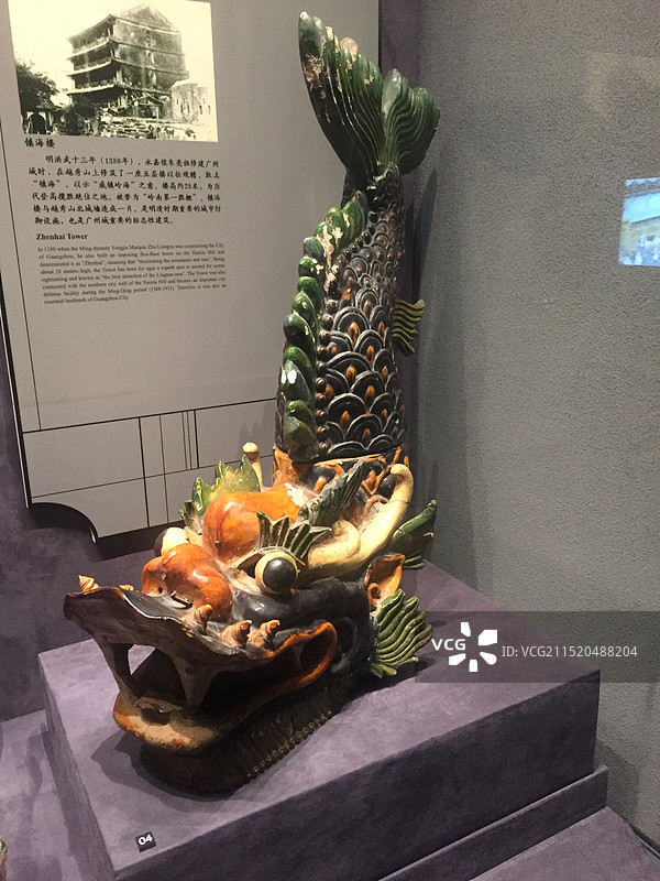 琉璃鸱吻-广州博物馆藏图片素材