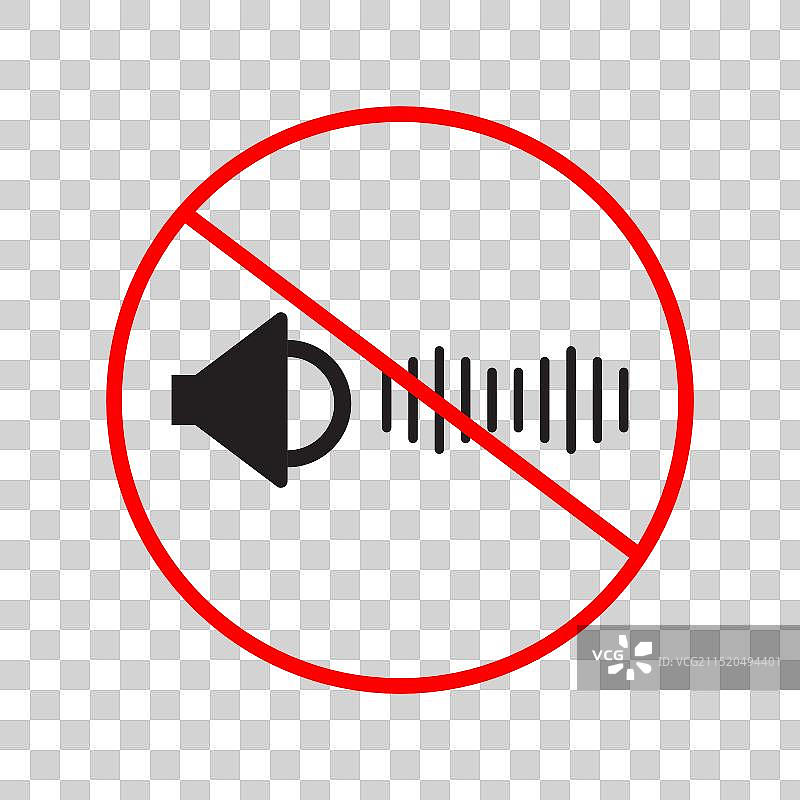 指定静音区请保持安静图片素材