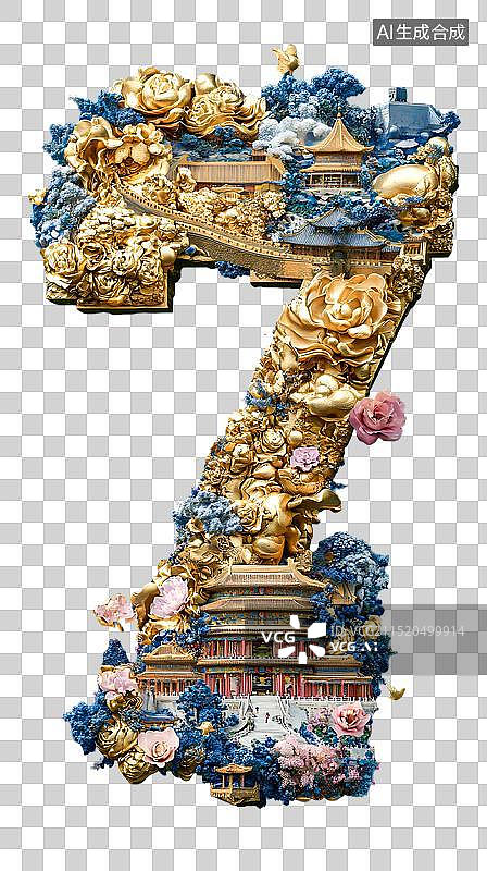 【AI数字艺术】国风数字7设计元素图片素材