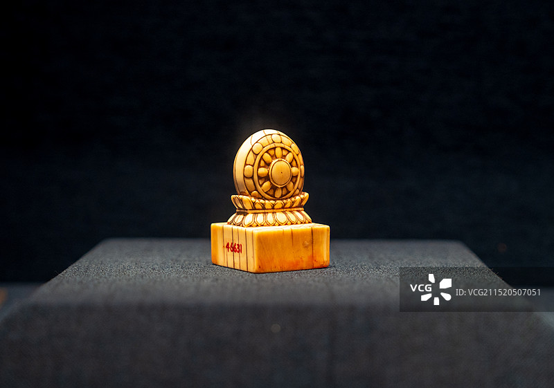 甘肃博物馆· 明代 “庄严妙相”象牙印图片素材