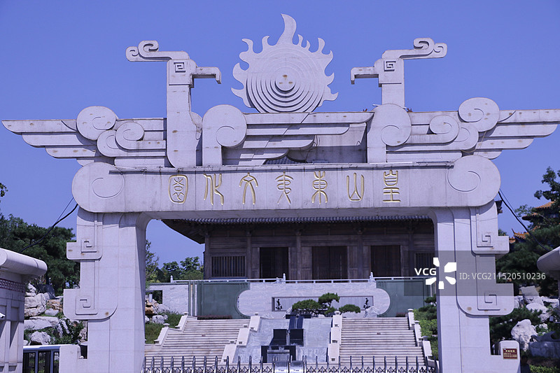 临沂市皇山东夷文化休闲旅游区图片素材