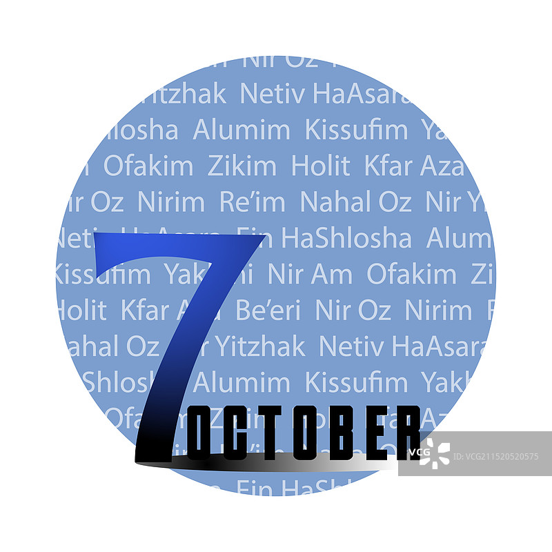 10月7日黑色星期六纪念日图片素材