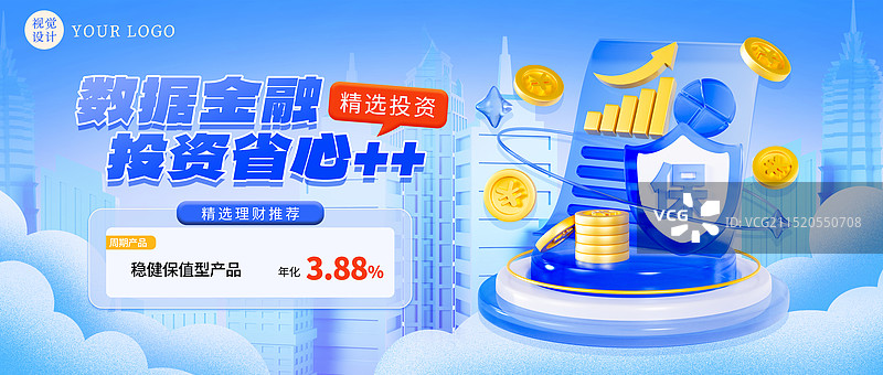 3D渲染的商务玻璃风蓝色金融理财股市证券保险数据分析金币海报图片素材