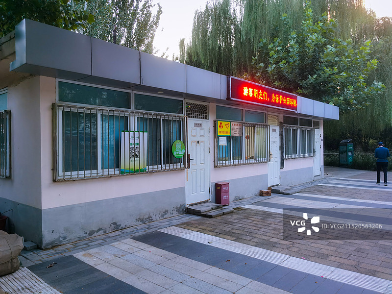 北京庆丰公园图片素材