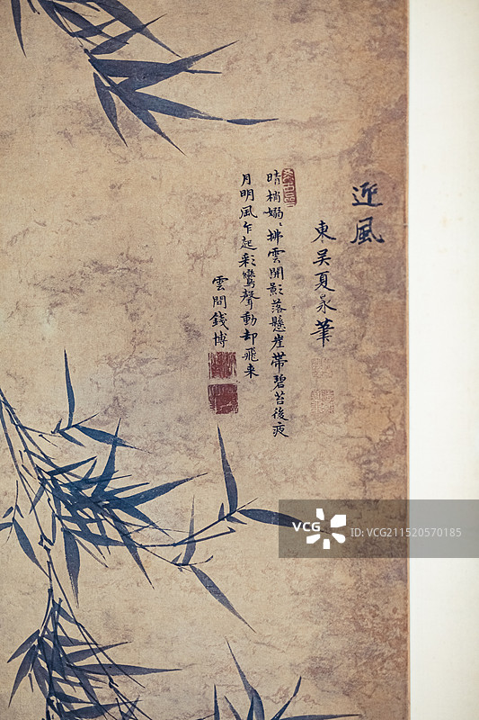 明夏昶墨竹图图片素材