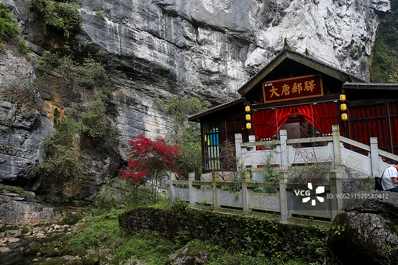 重庆奉节天坑地缝景区图片素材