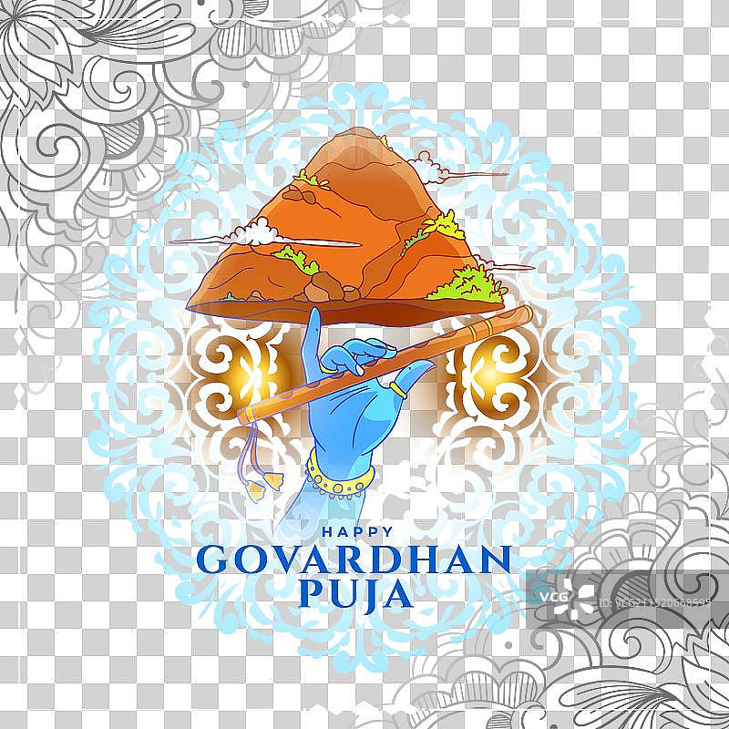 美丽的印度教节日Govardhan Puja问候图片素材