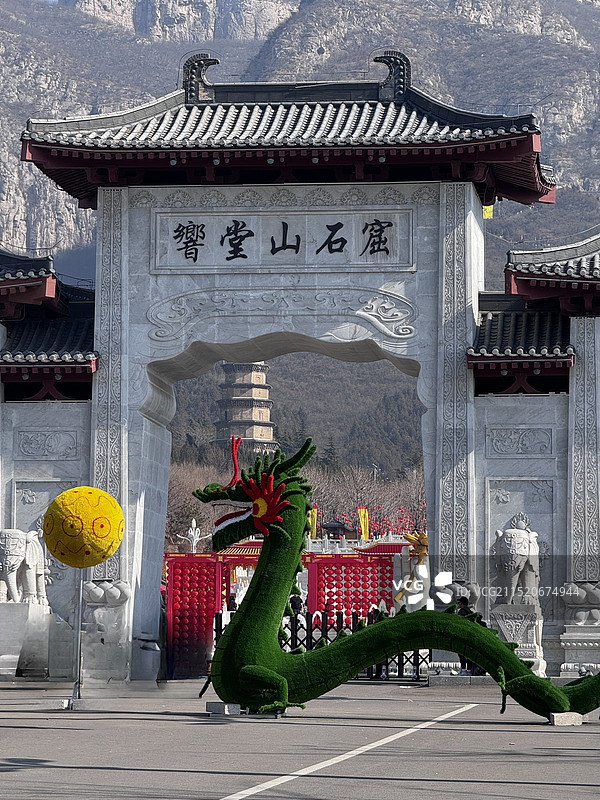 邯郸峰峰矿区响堂山风景名胜区图片素材