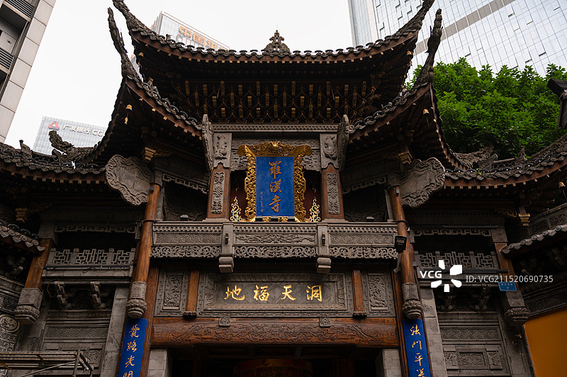 重庆市渝中区 罗汉寺图片素材
