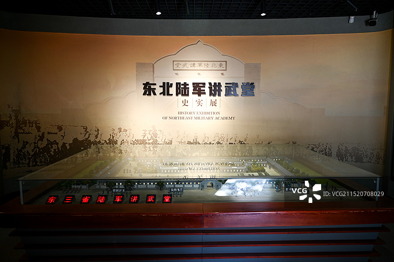 沈阳东北陆军讲武堂旧址陈列馆图片素材