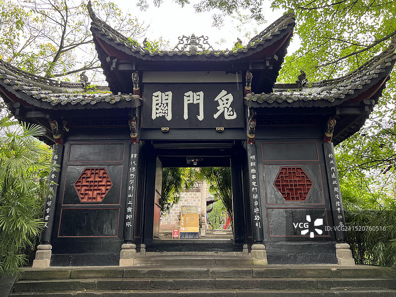 重庆丰都名山风景区图片素材