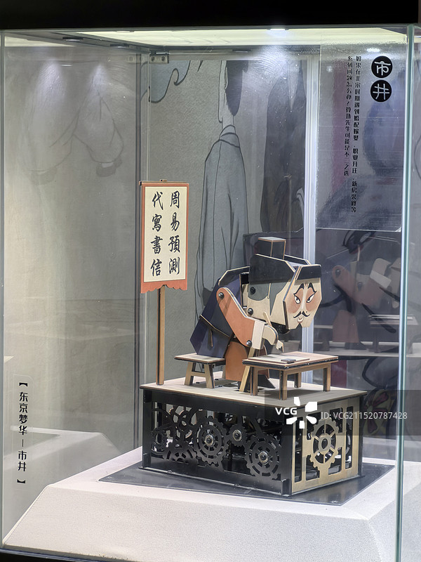 开封清明上河园木偶奇遇馆图片素材