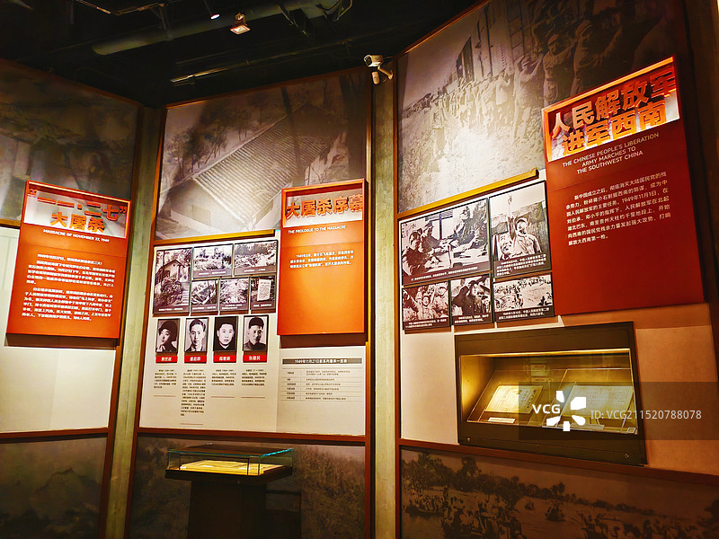 重庆歌乐山烈士陵园图片素材