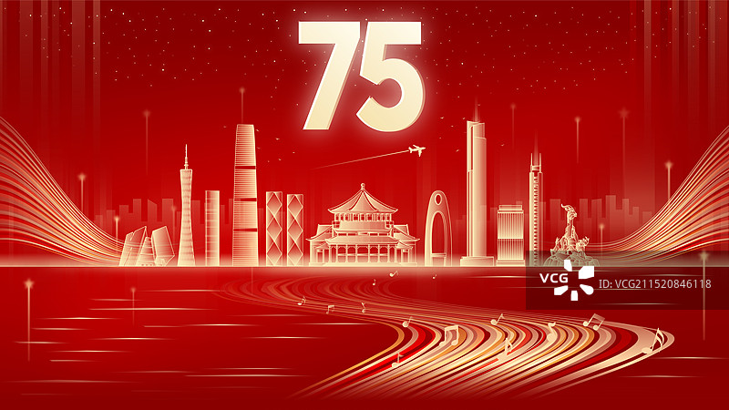红色国庆周年庆广州城市矢量插画图片素材