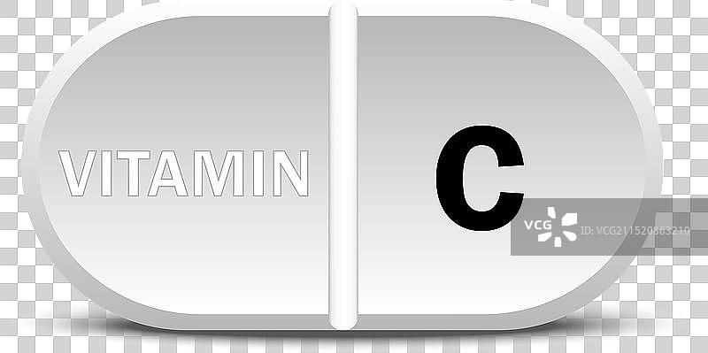 维生素C白色图标维生素滴丸胶囊图片素材