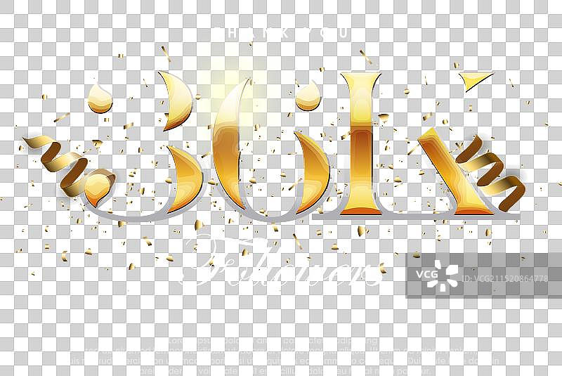 感谢3.6万粉丝图片素材