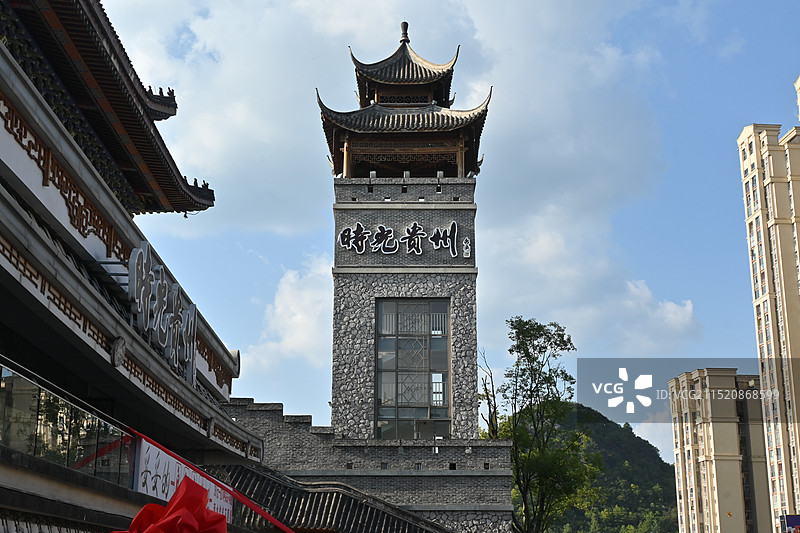 贵阳市清镇时光贵州旅游区图片素材