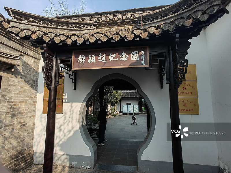 淮安市周恩来故里景区图片素材