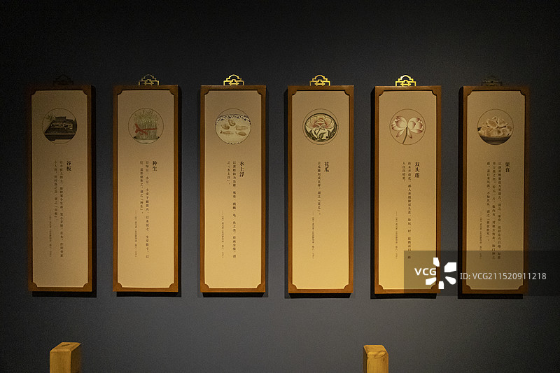 北京“故宫博物院藏历代人物画特展”：展厅一角图片素材