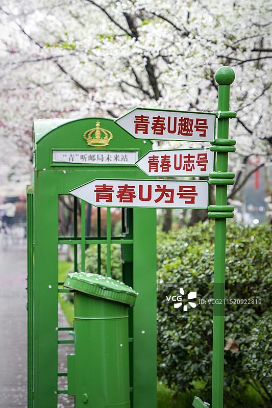 南京市江宁区未来科技城春日风光图片素材