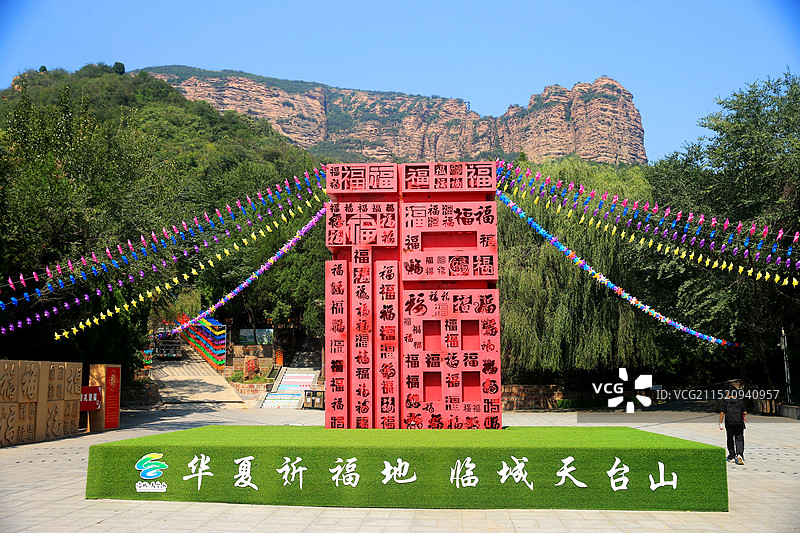 邢台天台山旅游区图片素材