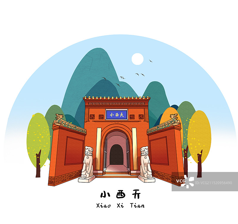 山西古建筑之小西天国风插画模版图片素材