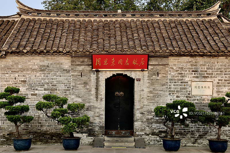 淮安市周恩来故里景区图片素材