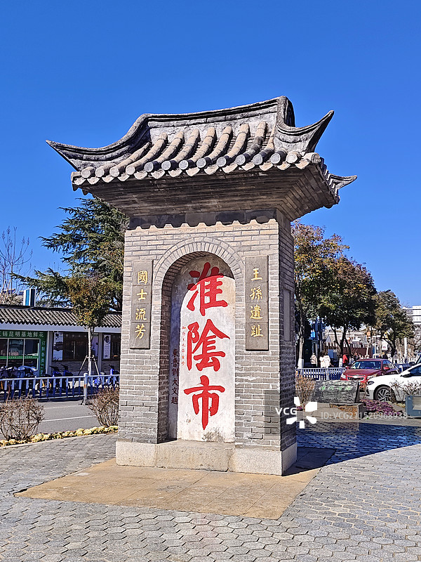 淮安市周恩来故里景区图片素材